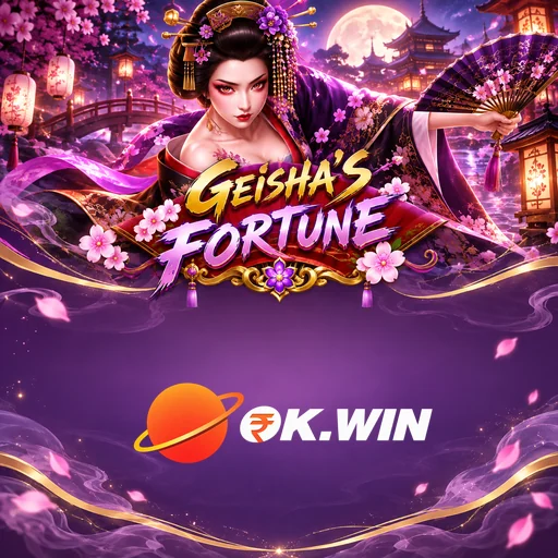 okwin